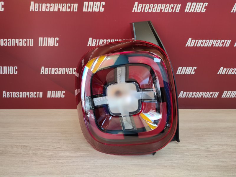 Фонарь
