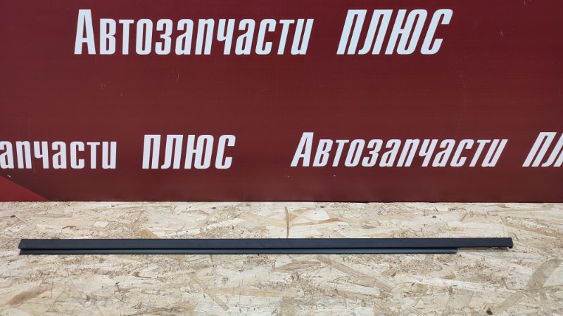 Уплотнитель стекла двери внешний