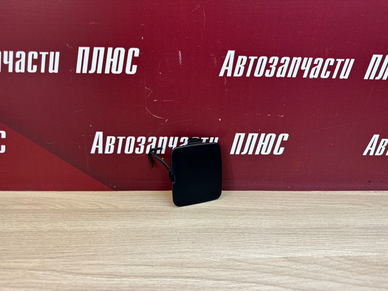 Заглушка буксировочного крюка