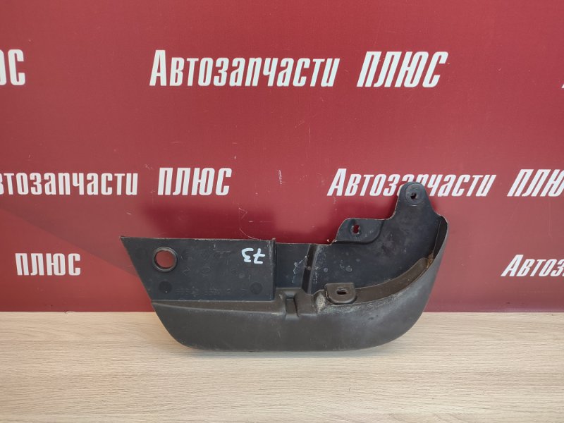 Брызговик