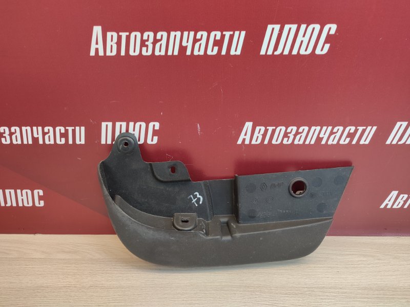 Брызговик
