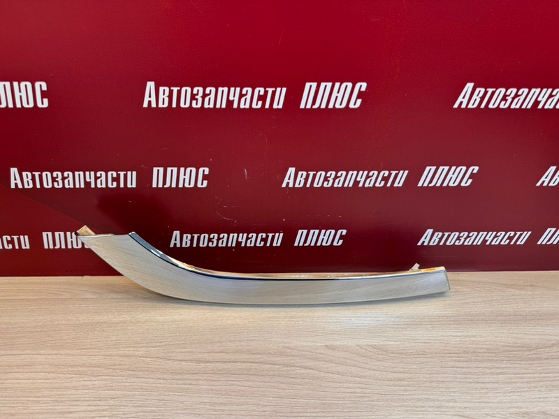 Молдинг бампера хром