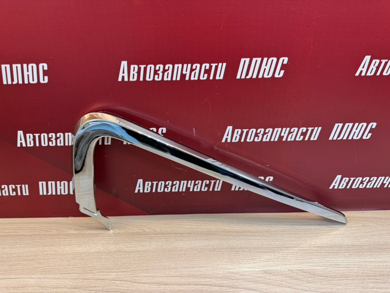 Молдинг бампера хром