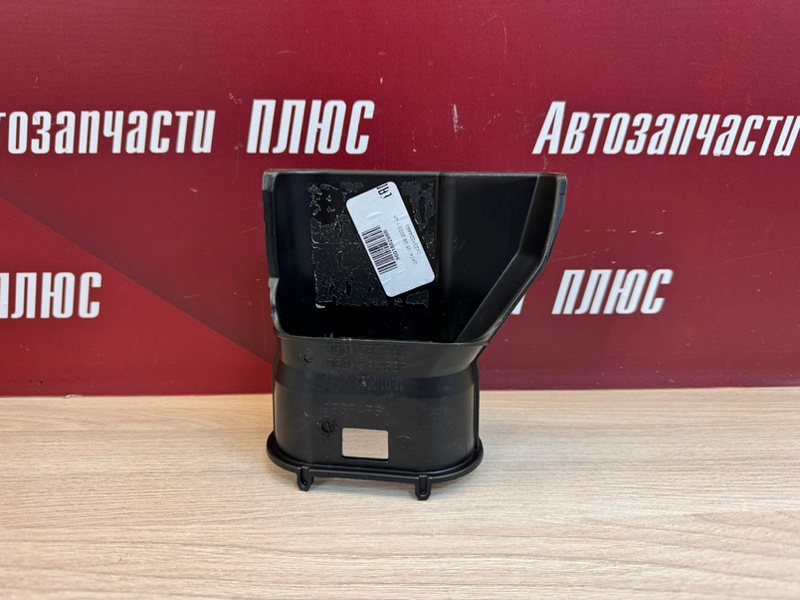 Воздухозаборник