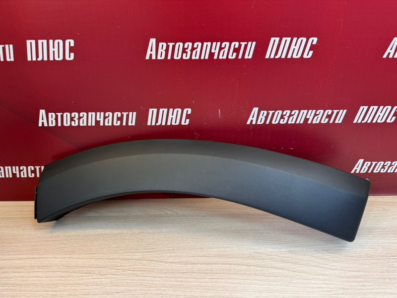 Накладка переднего бампера