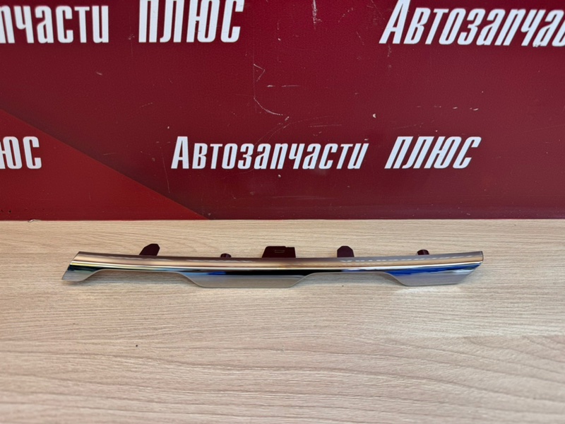 Хром решетки радиатора