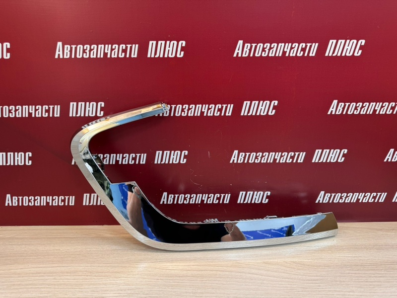 Молдинг бампера хром
