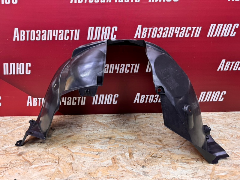 Подкрылок