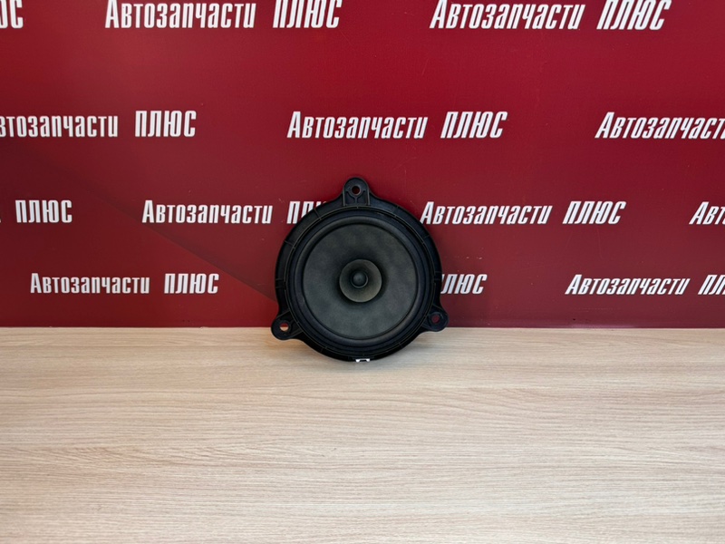 Динамик
