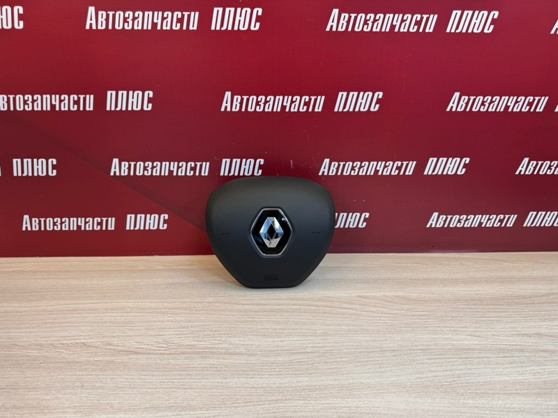 Подушка безопасности