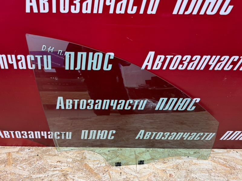 Стекло двери