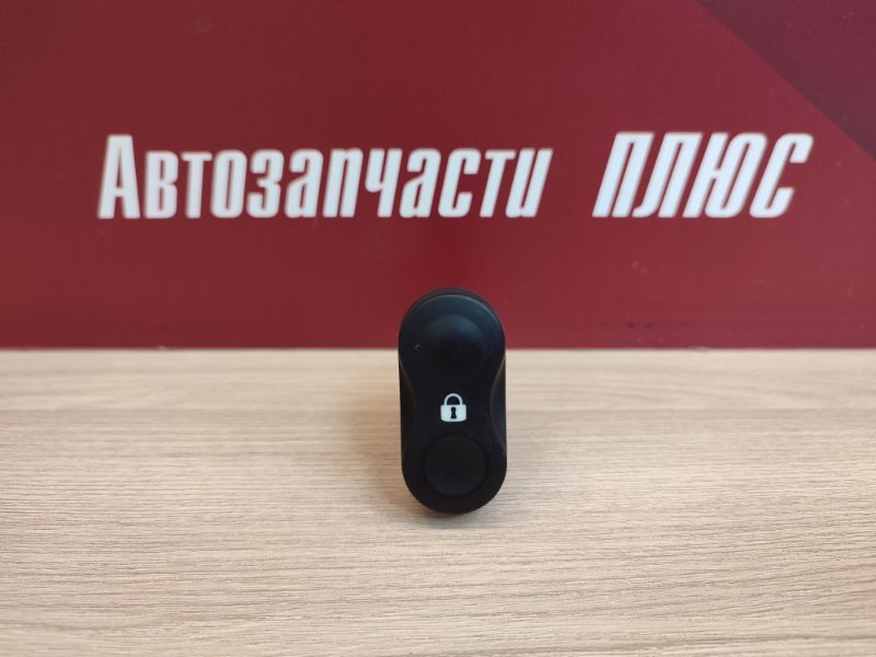 Кнопка блокировки дверей