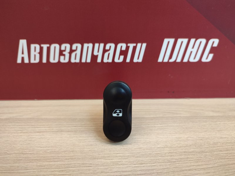 Кнопка стеклоподъемника