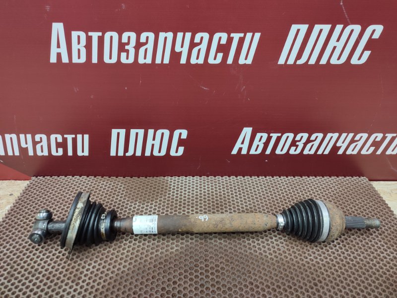 Привод