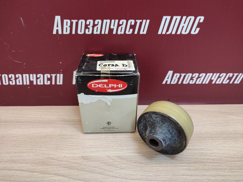 Сайлентблок рычага