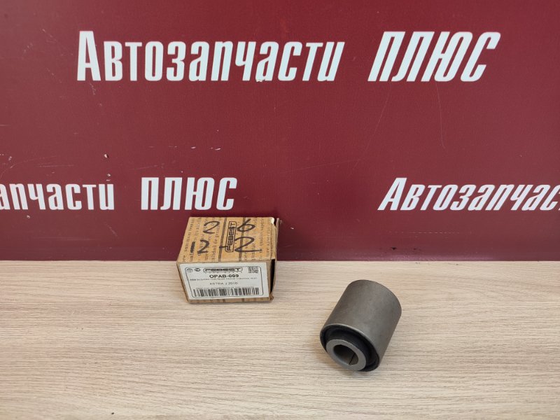 Сайлентблок