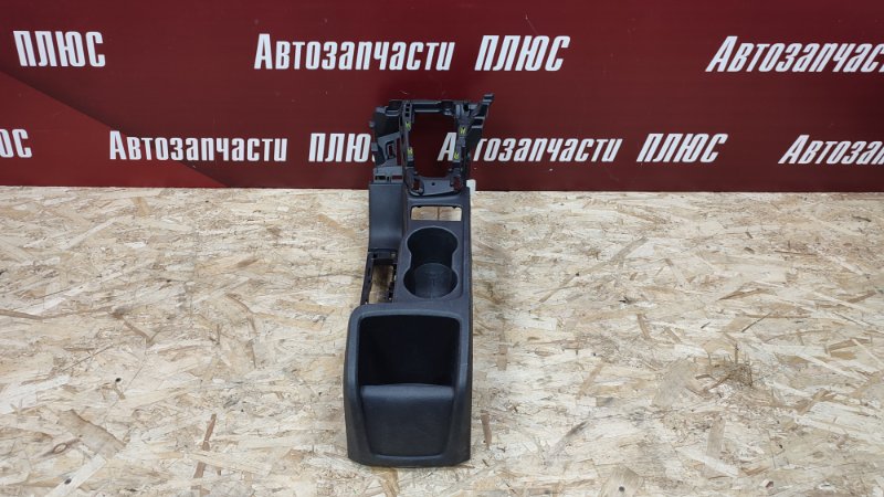 Консоль центральная
