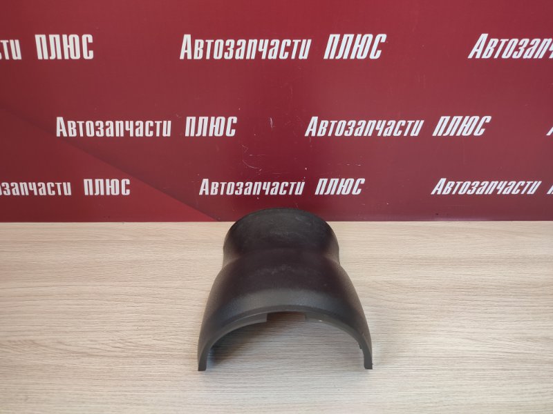 Накладка центральной консоли