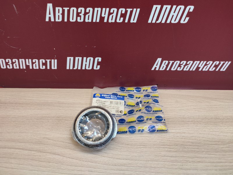 Выжимной подшипник