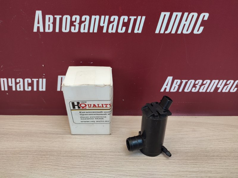 Насос стеклоомывателя