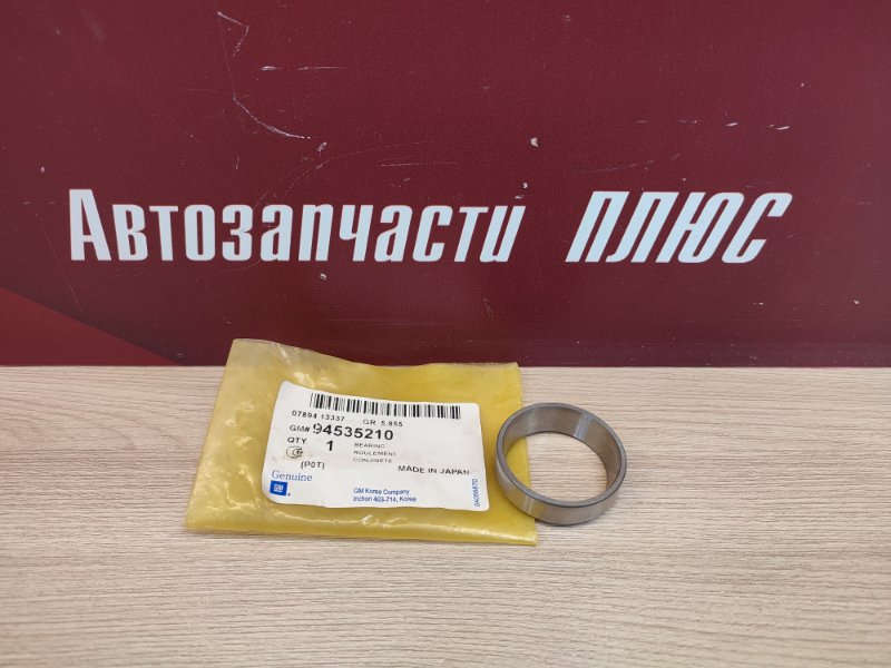 Корпус подшипника