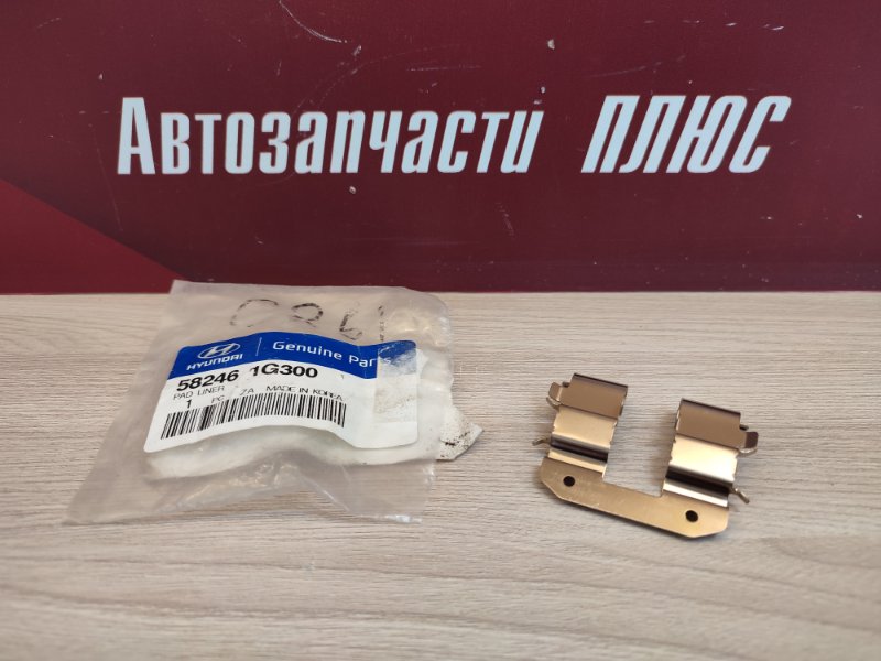Прижимная пластина тормозных колодок