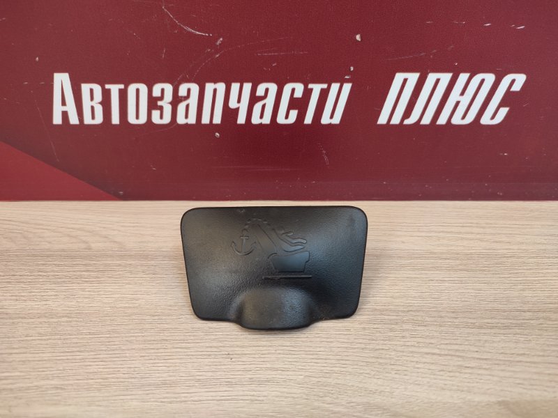 Заглушка