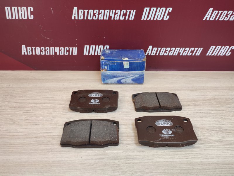 Колодки тормозные