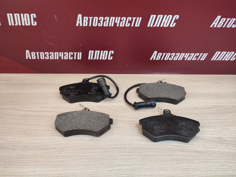 Тормозные колодки