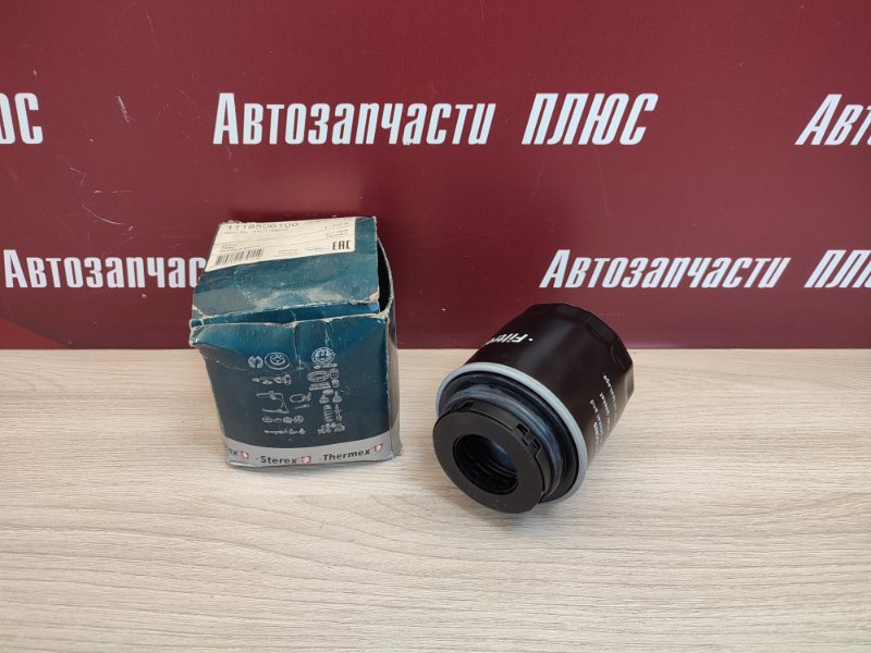 Фильтр масляный