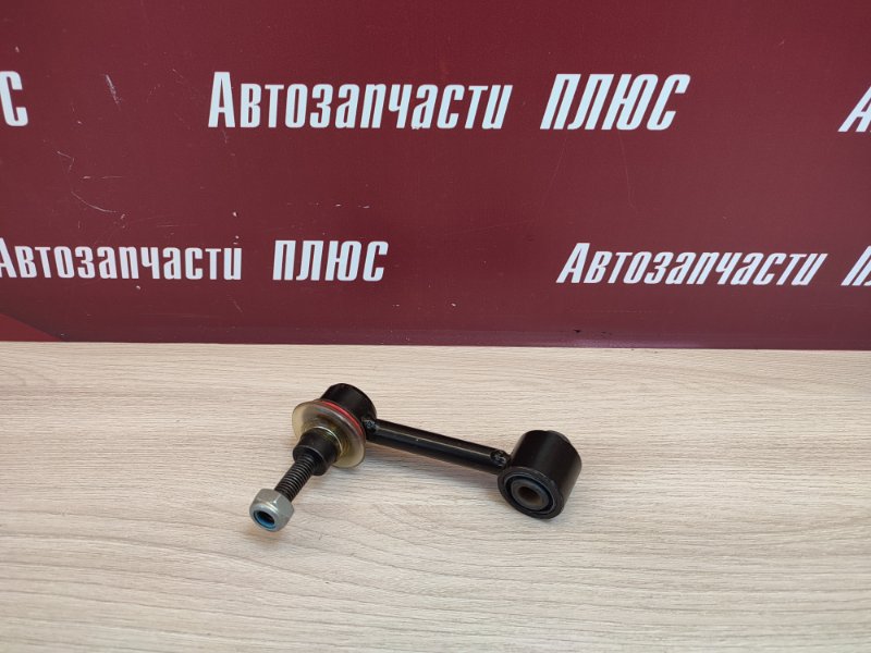 Стойка стабилизатора