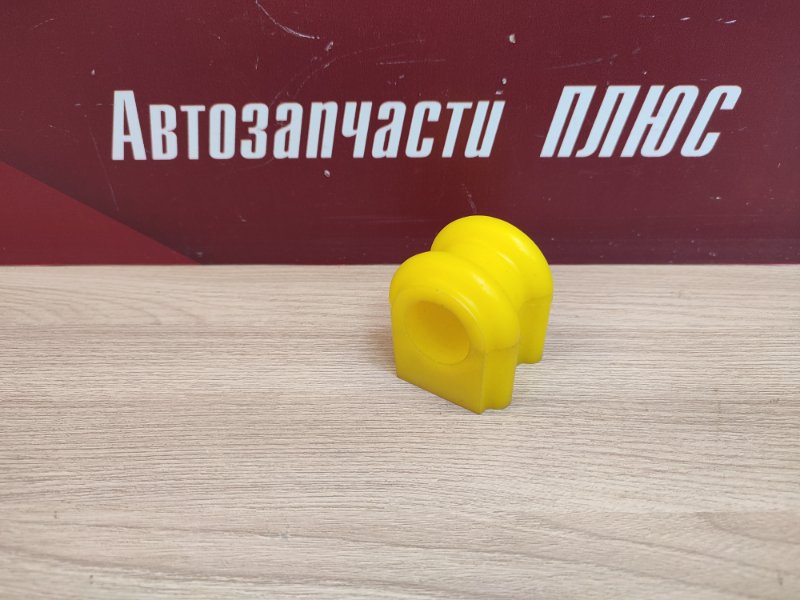 Втулка стабилизатора