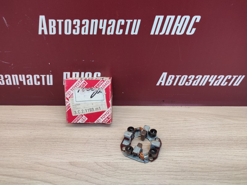 Щеткодержатель стартера