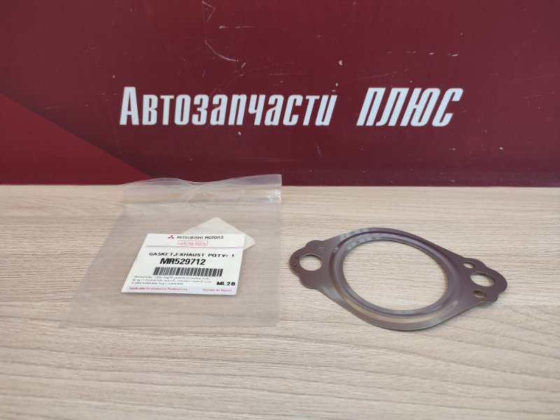 Прокладка глушителя