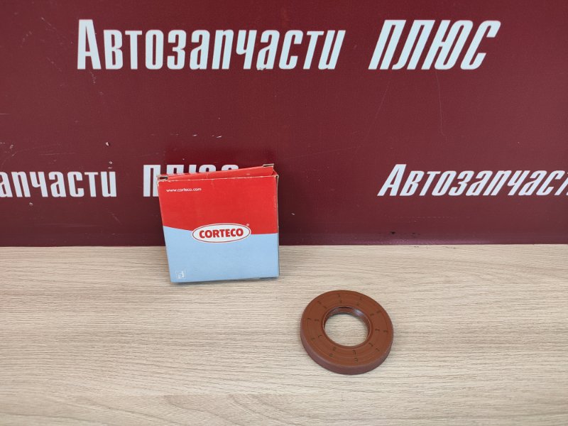 Сальник привода