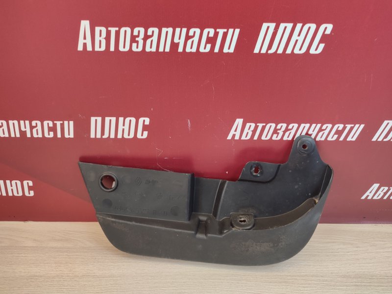 Брызговик