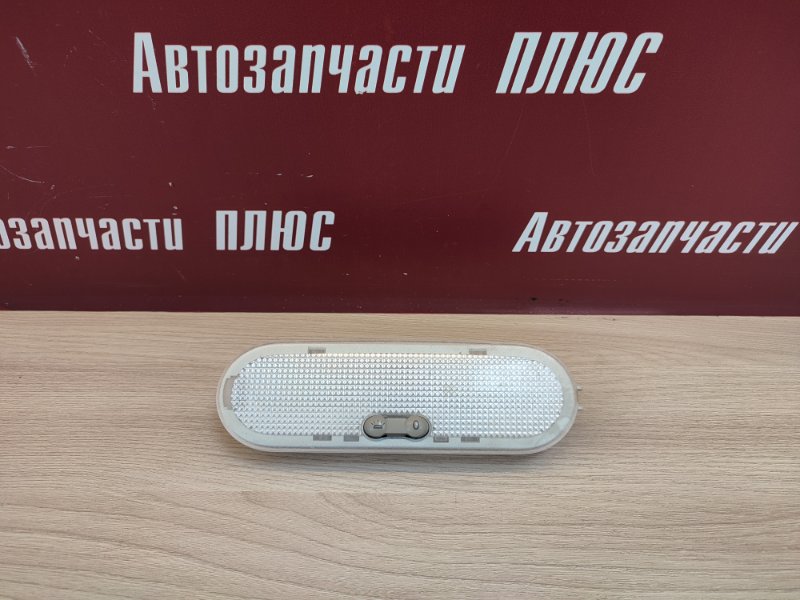 Плафон освещения салона