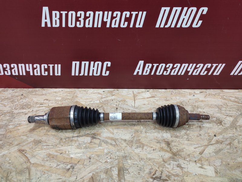 Привод
