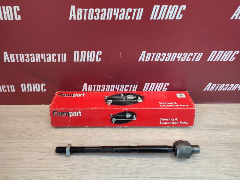 Рулевая тяга