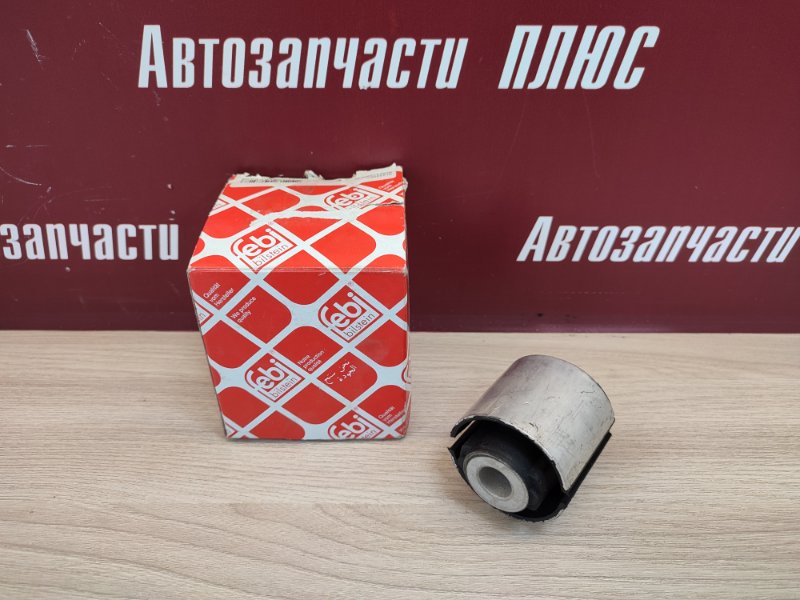 Сайлентблок рычага