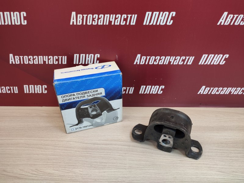 Опора двигателя
