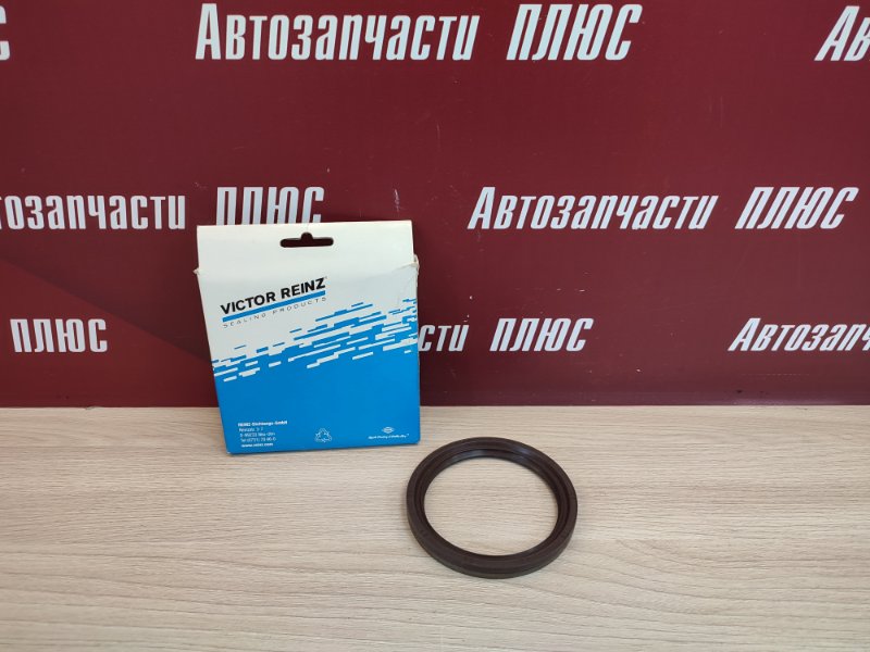 Сальник коленвала