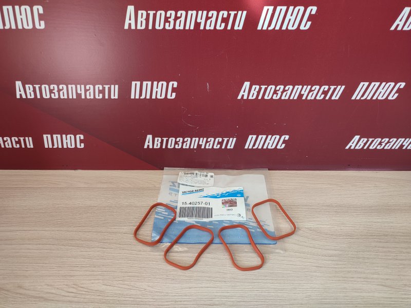 Прокладка впускного коллектора