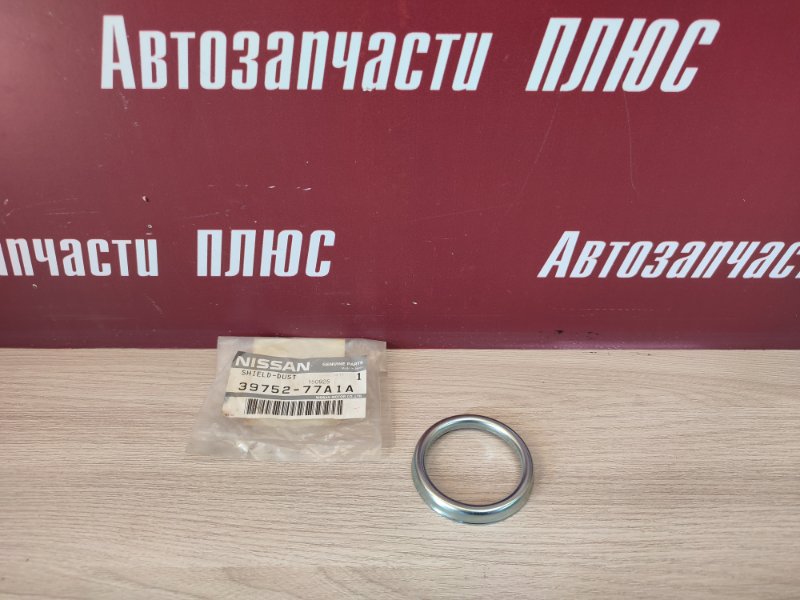 Пыльник вала