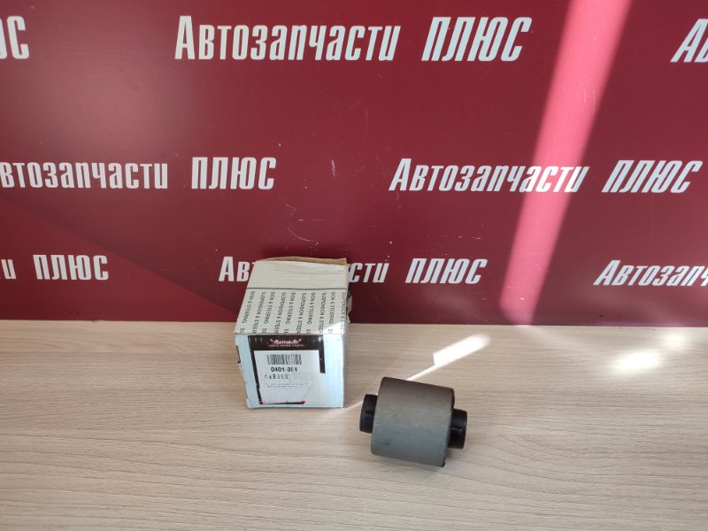 Сайлентблок рычага