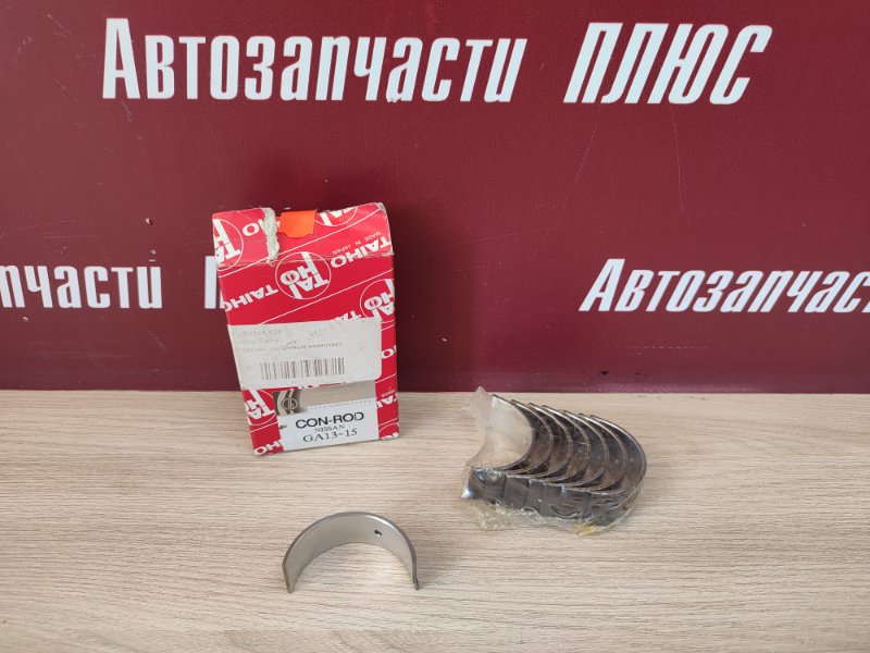 Вкладыши шатунные