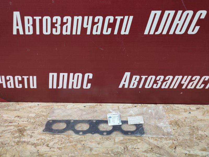 Прокладка выпускного коллектора