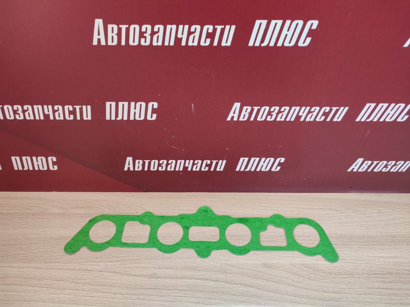 Прокладка впускного коллектора