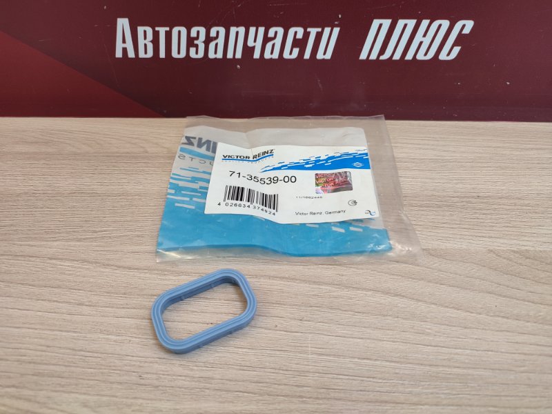 Прокладка впускного коллектора
