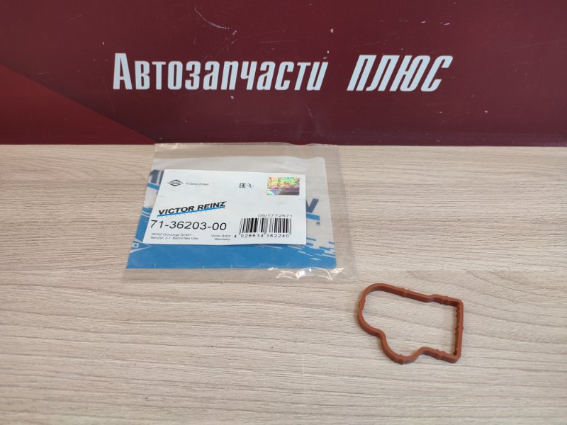 Прокладка впускного коллектора